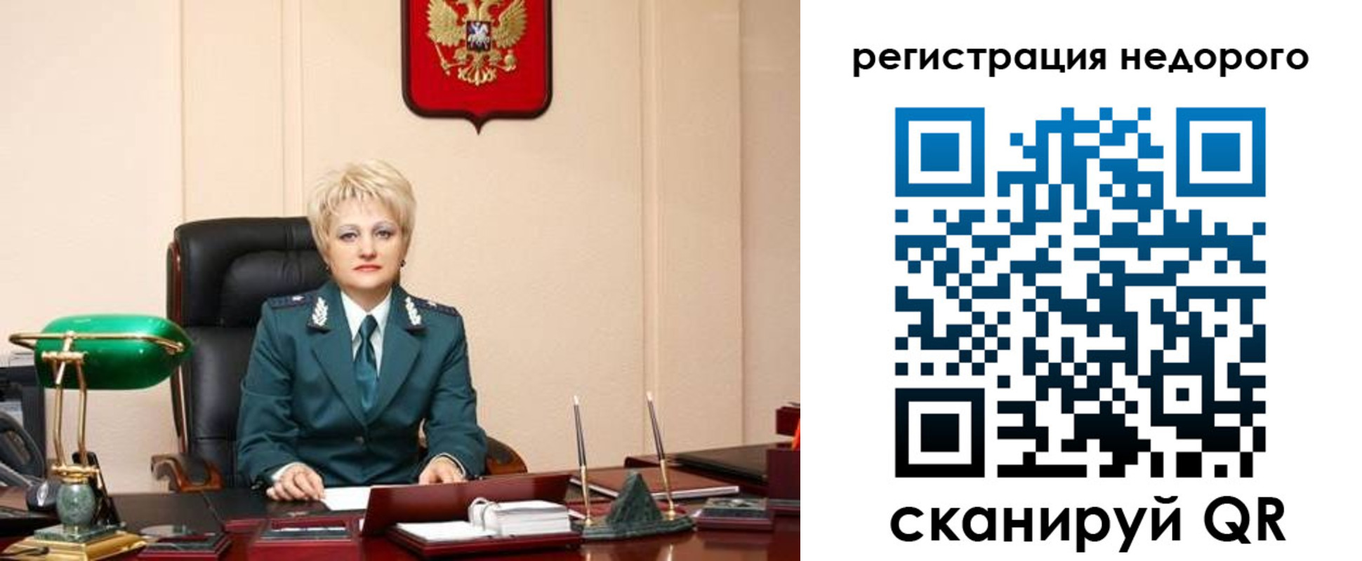 прописка 2025 в Тыве