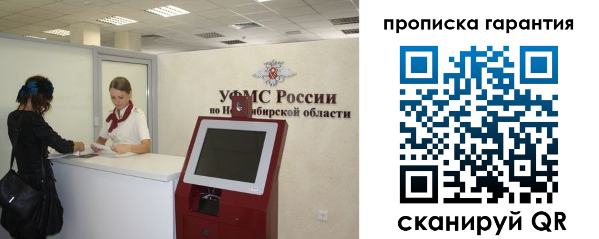 временная регистрация госуслуги в Тыве